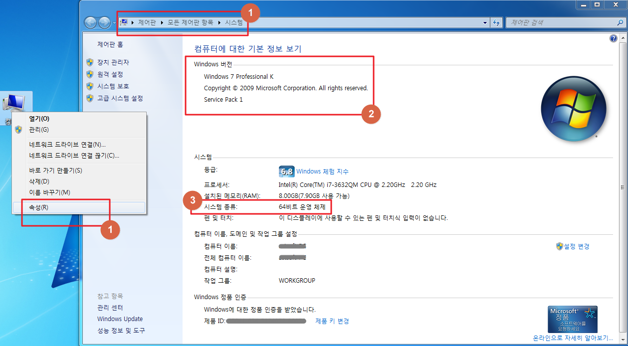 VIII.Windows ISAPI Module Install · Ko_install